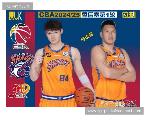 上海久事全员集结，王哲林带队战胜北京首钢